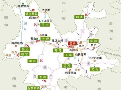 石家庄鸡足山之旅：从昆明出发，探寻自然之美